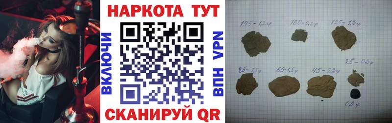 Меф Шахунья