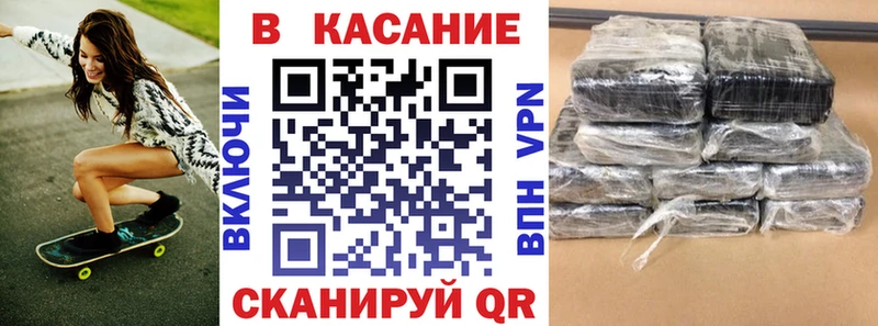Где можно купить наркотики Шахунья Альфа ПВП Бошки Шишки Кокаин