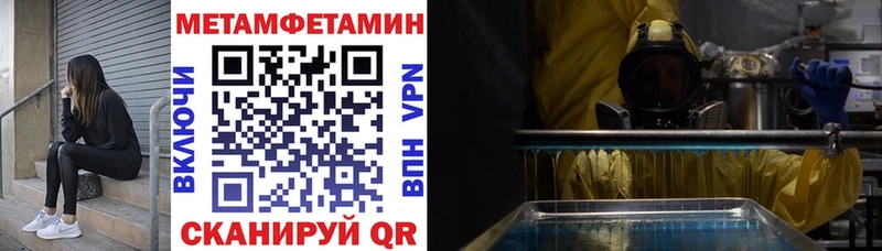 Amphetamine Premium  где найти   Шахунья 