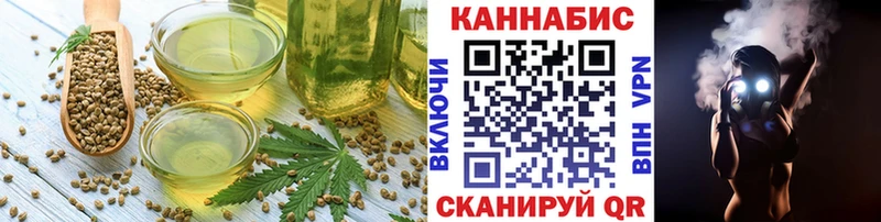 цена наркотик  блэк спрут как войти  Cannafood марихуана  Шахунья 