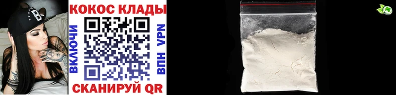 COCAIN VHQ  Шахунья 