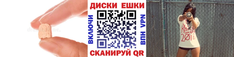 ЭКСТАЗИ 99%  цены   Шахунья 