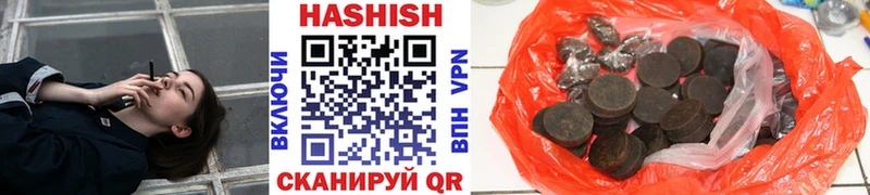 Гашиш hashish  Шахунья 