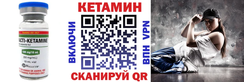 КЕТАМИН ketamine  blacksprut ТОР  дарк нет Telegram  цена   Шахунья 