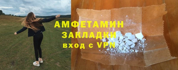 кокаин премиум Абинск