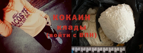 синтетический гашиш Абаза