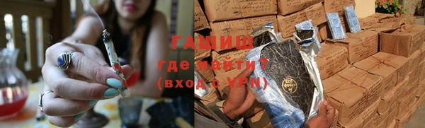 синтетический гашиш Абаза