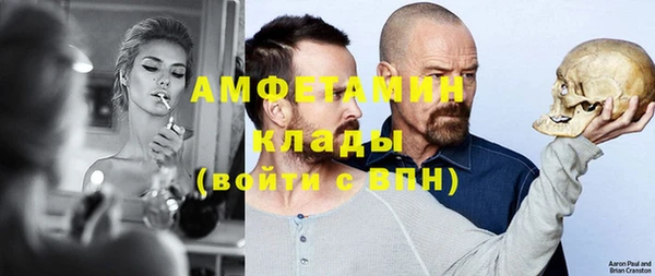 спайс Абдулино