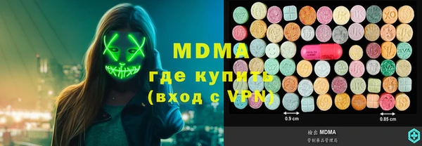 спайс Абдулино