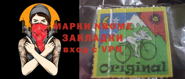 синтетический гашиш Абаза