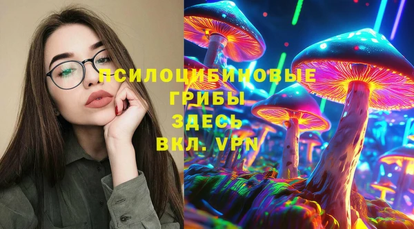 синтетический гашиш Абаза