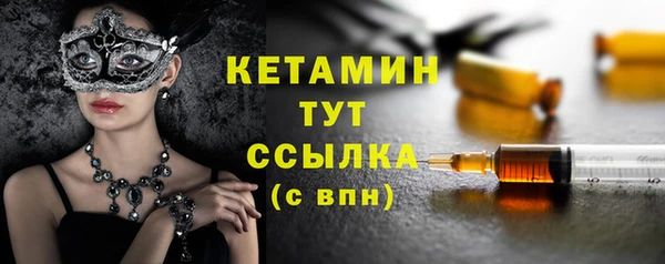 спайс Абдулино