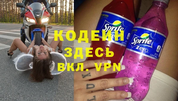 синтетический гашиш Абаза