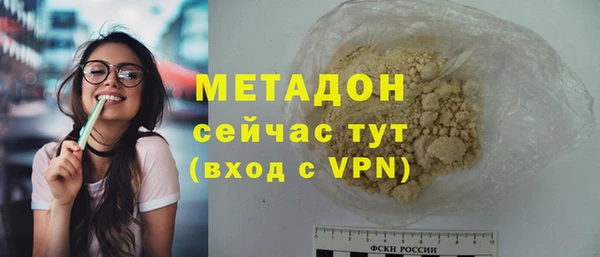 синтетический гашиш Абаза