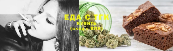 синтетический гашиш Абаза