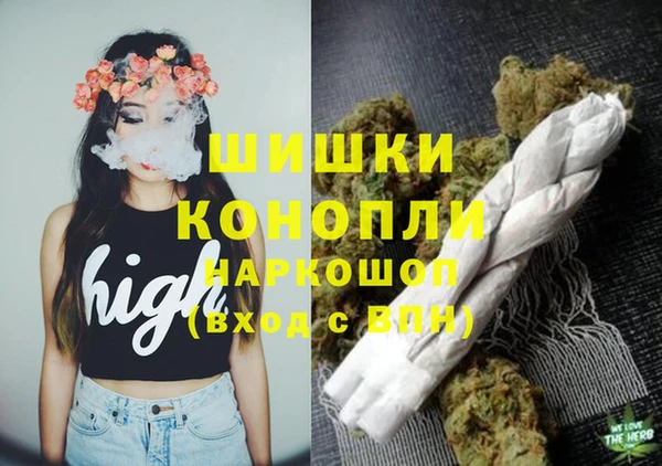 спайс Абдулино