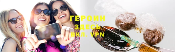 спайс Абдулино