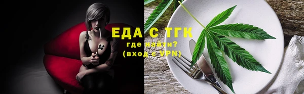 кокаин премиум Абинск