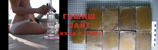 кокаин премиум Абинск