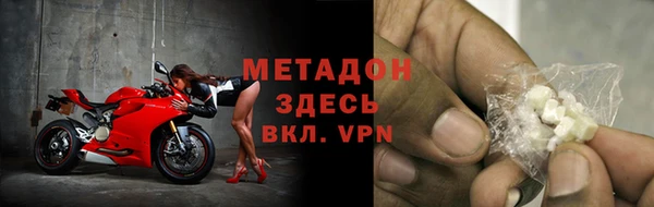 синтетический гашиш Абаза