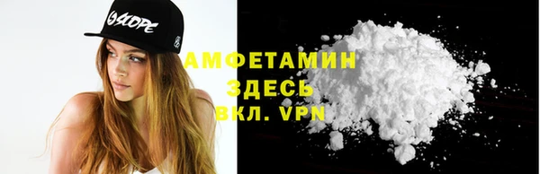 кокаин премиум Абинск
