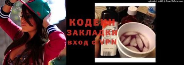 синтетический гашиш Абаза