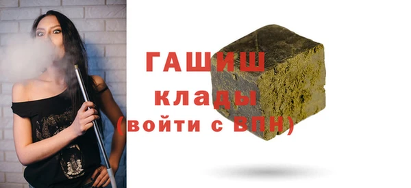 кокаин премиум Абинск