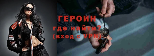 спайс Абдулино