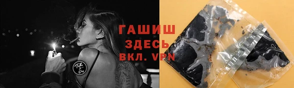 кокаин премиум Абинск