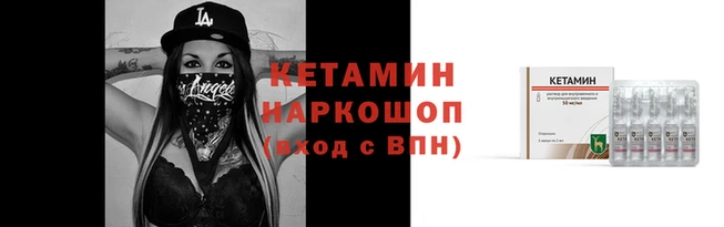 кокаин премиум Абинск