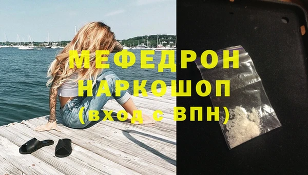 кокаин премиум Абинск