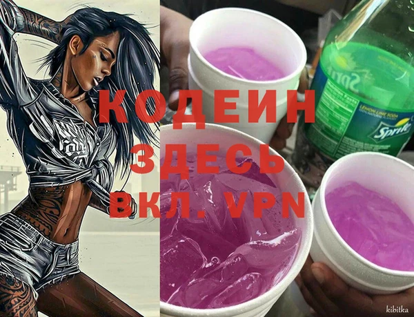 спайс Абдулино