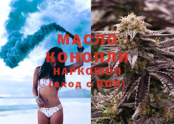 синтетический гашиш Абаза