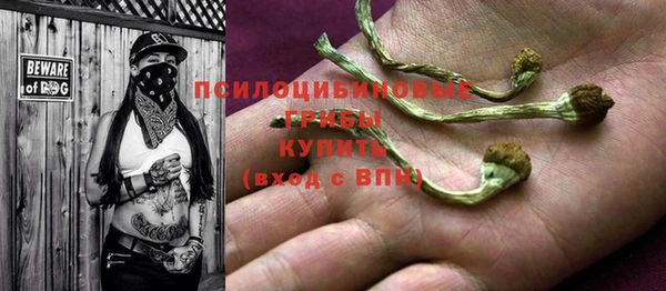 синтетический гашиш Абаза