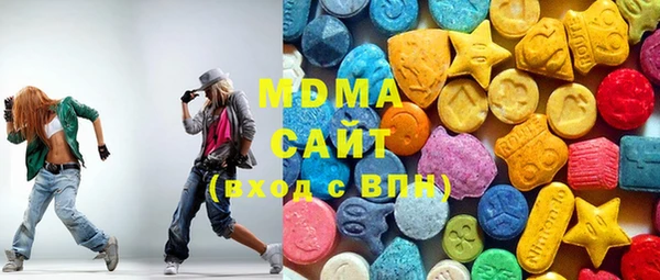 кокаин премиум Абинск