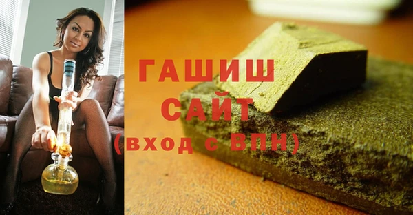 синтетический гашиш Абаза