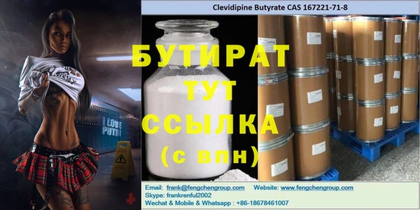 кокаин премиум Абинск