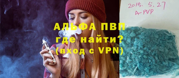 кокаин премиум Абинск