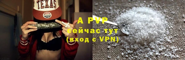 синтетический гашиш Абаза