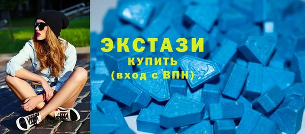 кокаин премиум Абинск