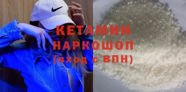 спайс Абдулино
