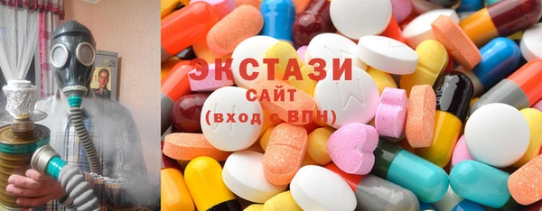 спайс Абдулино