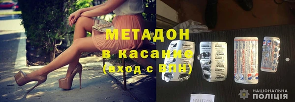 спайс Абдулино