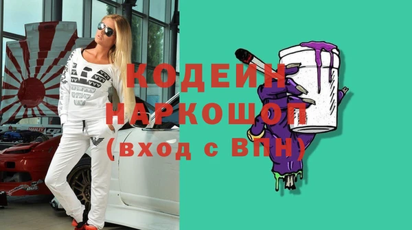 спайс Абдулино