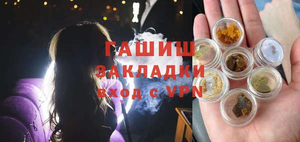 спайс Абдулино