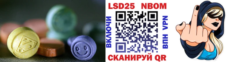 хочу наркоту  Шахунья  Лсд 25 экстази ecstasy 