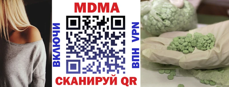 МДМА VHQ  ОМГ ОМГ как войти  Шахунья 
