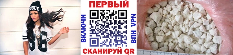 МЕТАМФЕТАМИН винт  что такое наркотик  Шахунья 
