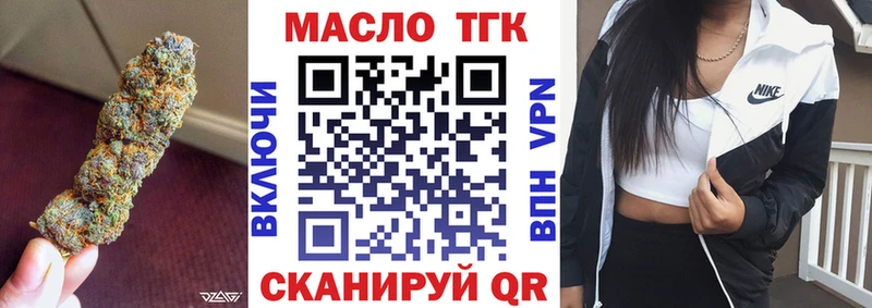 это состав Шахунья Дистиллят ТГК жижа купить наркотики сайты
